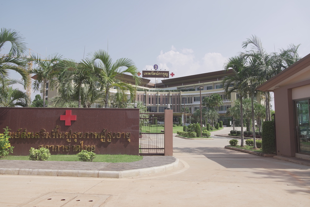 สถานพยาบาล